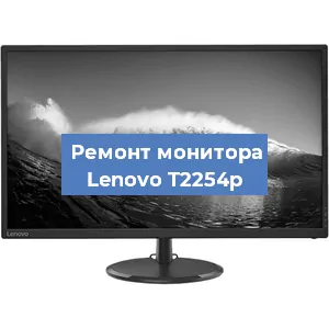 Замена конденсаторов на мониторе Lenovo T2254p в Белгороде